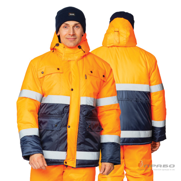 Костюм утеплённый «Спектр 2» оранжевый/синий (куртка и полукомбинезон). Артикул: Сиг202. #REGION_MIN_PRICE# в г. Екатеринбург