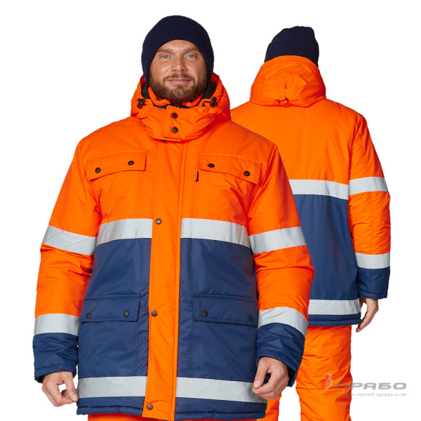 Костюм мужской утеплённый «Спектр 2 Ультра» оранжевый/синий (куртка и полукомбинезон). Артикул: 9476. #REGION_MIN_PRICE# в г. Екатеринбург