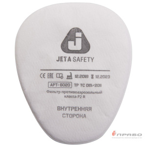 Предфильтр противоаэрозольный Jeta Safety 6020P2R (класс защиты P2). Артикул: 9421. Цена от 108,00 р.