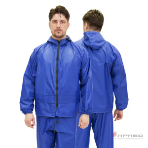 Костюм влагозащитный «Poseidon WPL» синий (куртка и брюки). Артикул: Вл101. Цена от 2 790 р. в г. Екатеринбург