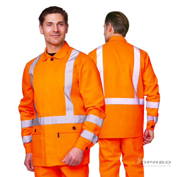 Костюм «Дорожник-2» оранжевый 3 класса защиты (куртка и полукомбинезон). Артикул: Сиг105. #REGION_MIN_PRICE# в г. Екатеринбург