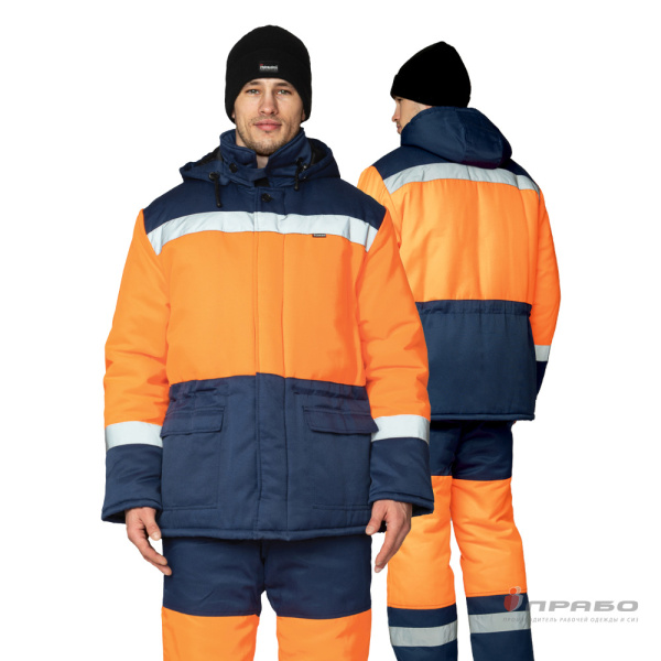 Костюм мужской утеплённый «Трасса» оранжевый/тёмно-синий (куртка и полукомбинезон). Артикул: Сиг204. #REGION_MIN_PRICE# в г. Екатеринбург