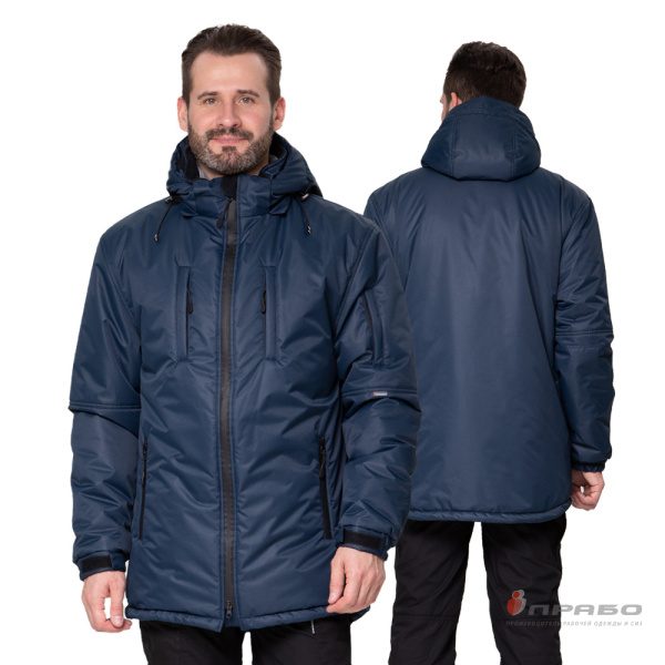 Куртка мужская утеплённая «Вегард» синяя. Артикул: 10827. #REGION_MIN_PRICE# в г. Екатеринбург