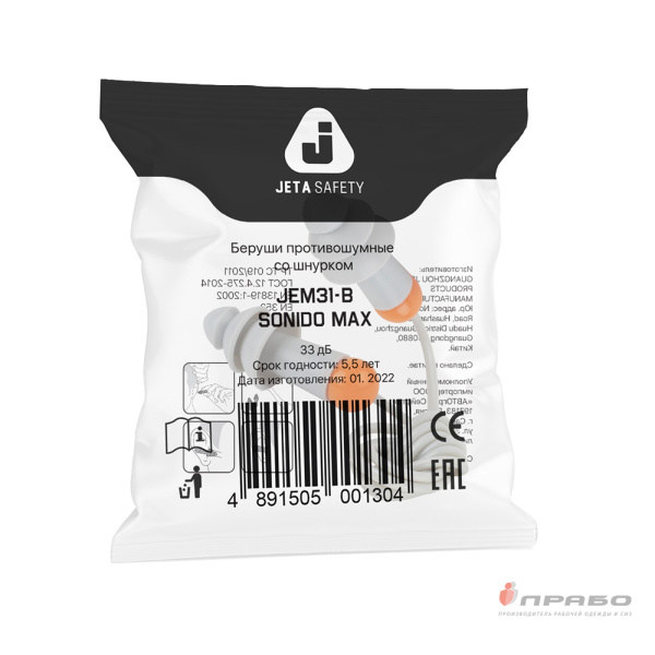 Беруши противошумные многоразовые силиконовые со шнурком Jeta Safety JEM31-b 33 дБ. Артикул: 11884. #REGION_MIN_PRICE#