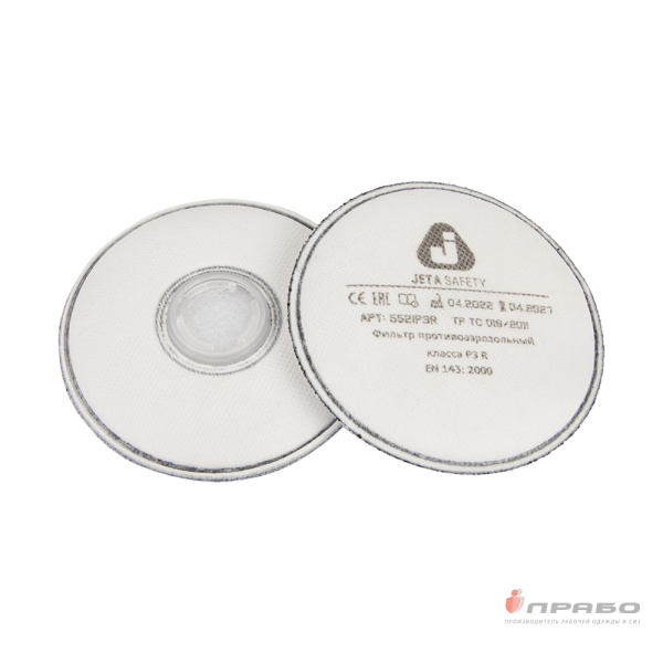 Фильтр противоаэрозольный Jeta Safety 5521P3R класс защиты P3R. Артикул: 10194. #REGION_MIN_PRICE#