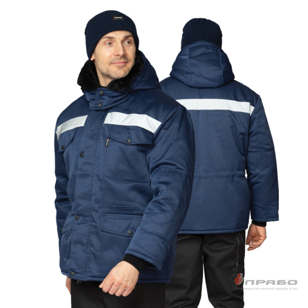 Куртка мужская на утепляющей подкладке для защиты от пониженных температур тёмно-синяя. Артикул: Вод031. #REGION_MIN_PRICE# в г. Екатеринбург