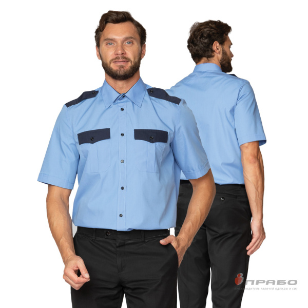 Рубашка охранника с короткими рукавами голубая/тёмно-синяя. Артикул: Охр106. #REGION_MIN_PRICE# в г. Екатеринбург