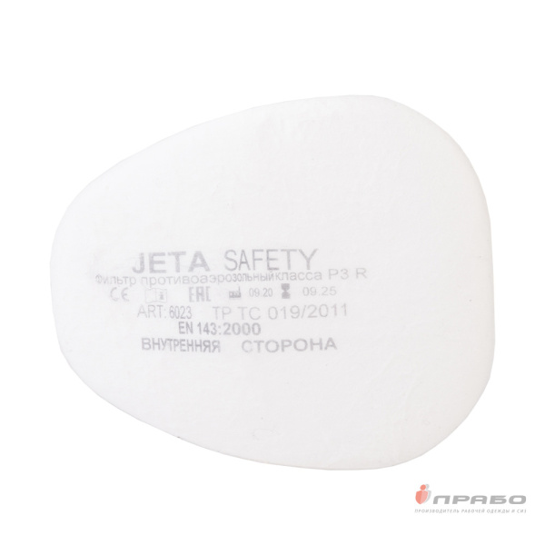 Предфильтр противоаэрозольный Jeta Safety 6023 (класс защиты P3R). Артикул: 9420. #REGION_MIN_PRICE#